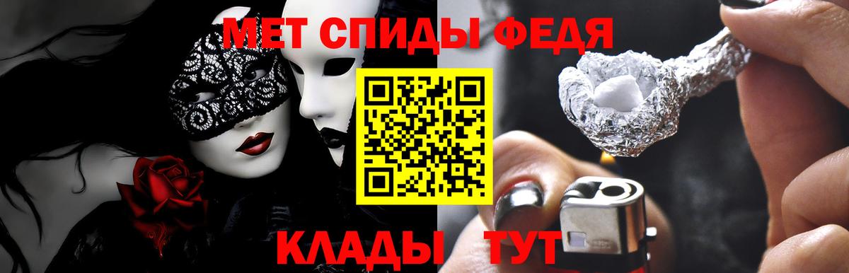 Амфетамин 98%  Вход с VPN  АМФ  АМФ  мега ссылки  Первоуральск 