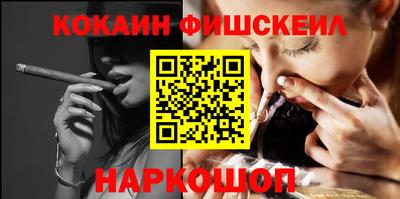 синтетический гашиш Будённовск