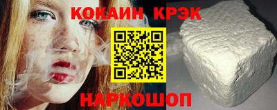 синтетический гашиш Будённовск