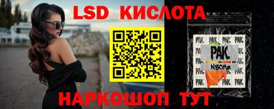 гашишное масло Бузулук