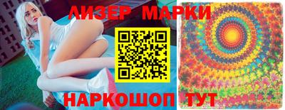синтетический гашиш Будённовск