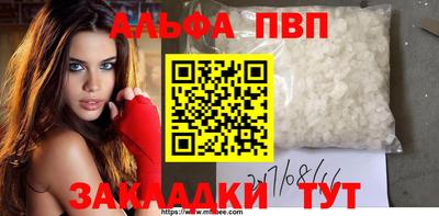 apvp Бугуруслан