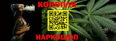 синтетический гашиш Будённовск