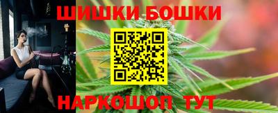 гашишное масло Бузулук