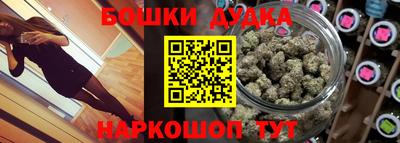 гашишное масло Бузулук