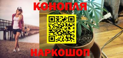 гашишное масло Бузулук