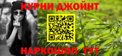 синтетический гашиш Будённовск