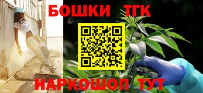 синтетический гашиш Будённовск