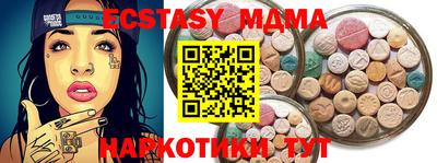 apvp Бугуруслан