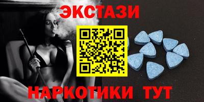гашишное масло Бузулук