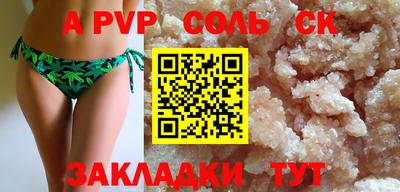 гашишное масло Бузулук