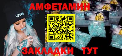 синтетический гашиш Будённовск