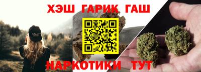 гашишное масло Бузулук