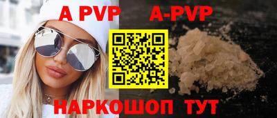 гашишное масло Бузулук