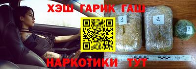 синтетический гашиш Будённовск