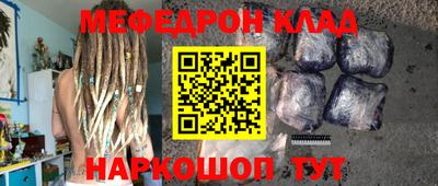синтетический гашиш Будённовск
