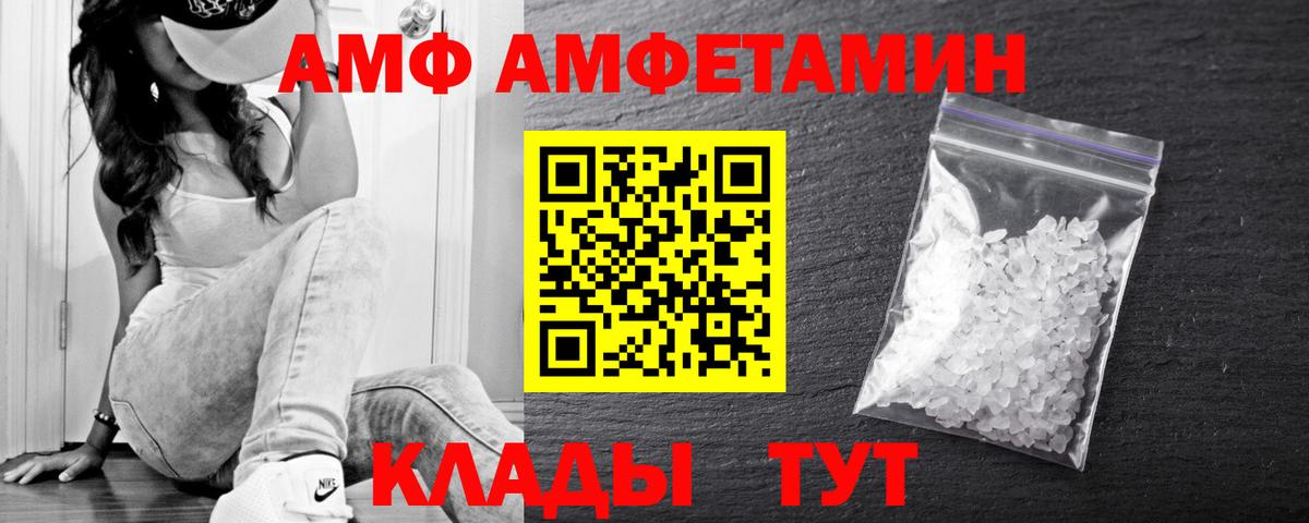 Первитин пудра  Первитин пудра  Вход с VPN  Первоуральск 