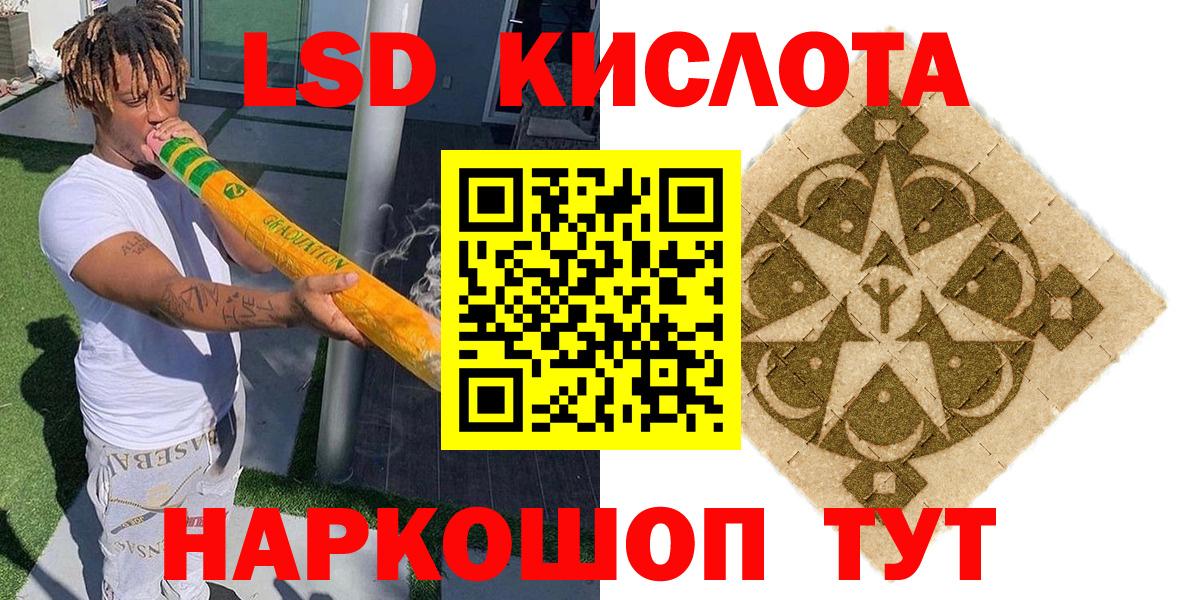 Первоуральск  Наркотические марки  закладка  Марки 25I-NBOMe 1,5мг  Марки 25I-NBOMe 1,5мг  Вход с VPN 