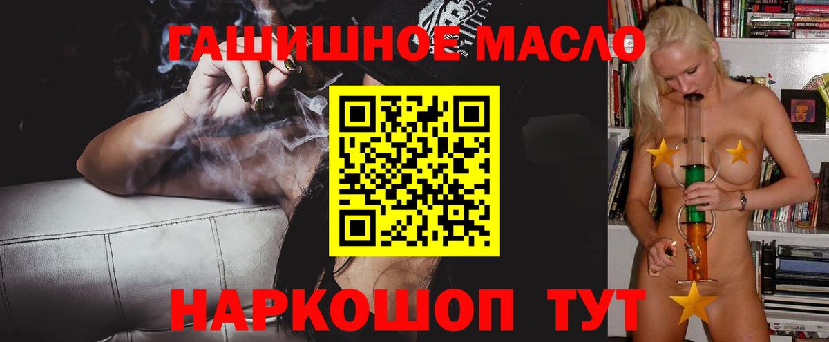 Дистиллят ТГК вейп Первоуральск