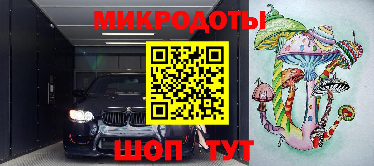 Галлюциногенные грибы мухоморы Первоуральск